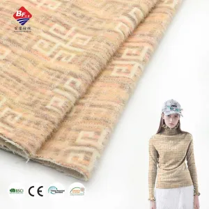 قماش الموهير