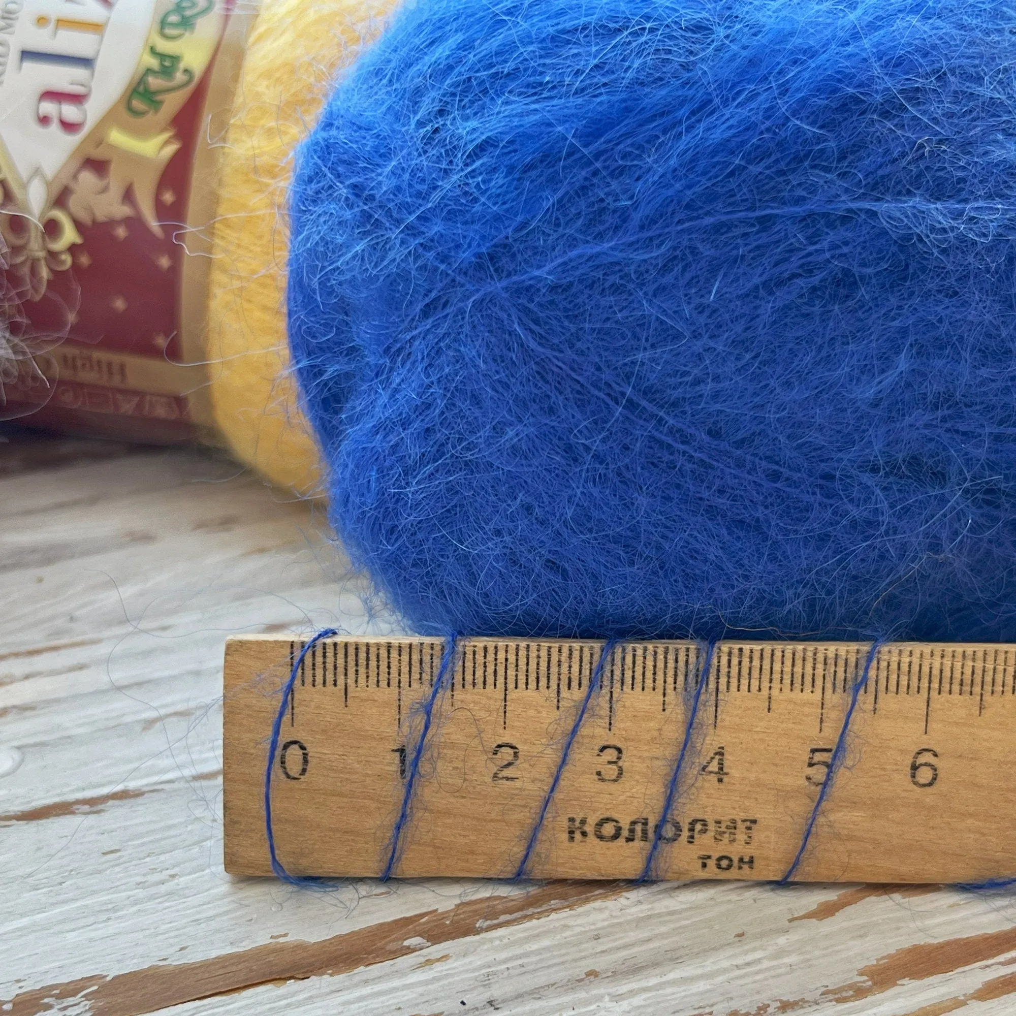 Alize Kid Royal, 16 Colors, 1.76 oz / 547 yards